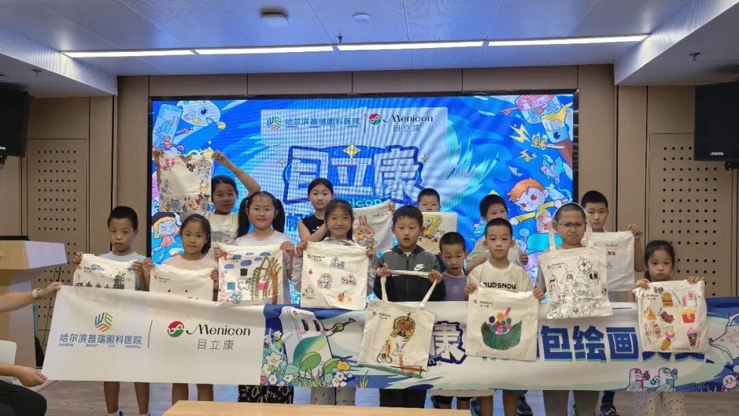 画笔点亮童趣,科普守护"睛"彩