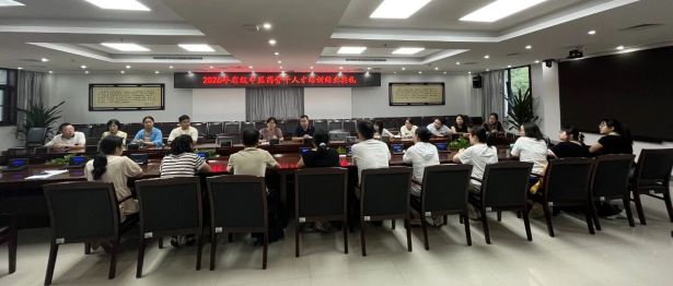 蓄力提升强本领 薪火传承促发展 2026年省级中医药骨干人才培训（老年病专业）圆满结业