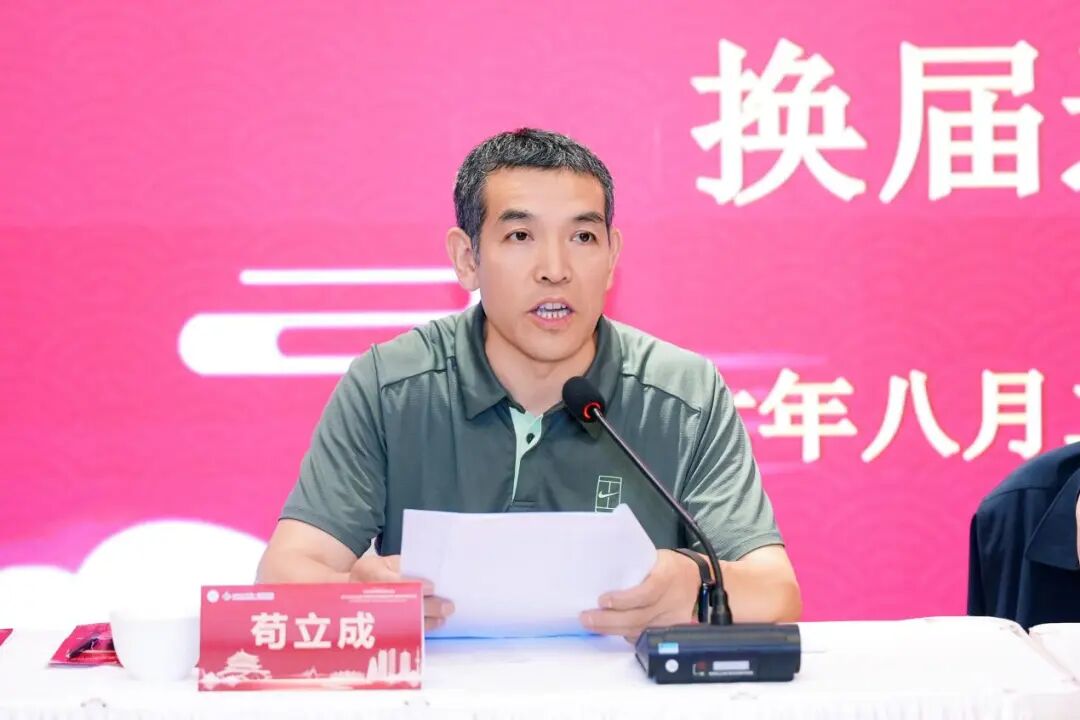 陕西省中西医结合学会第二届眩晕病专业委员会换届选举大会成功召开 邢娟丽当选主任委员