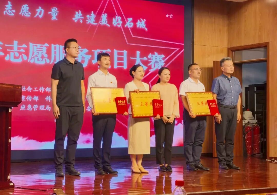 【祝贺】我院“杏林先锋·三维健康守护”志愿服务重点项目获师市2026年志愿服务项目大赛三等奖