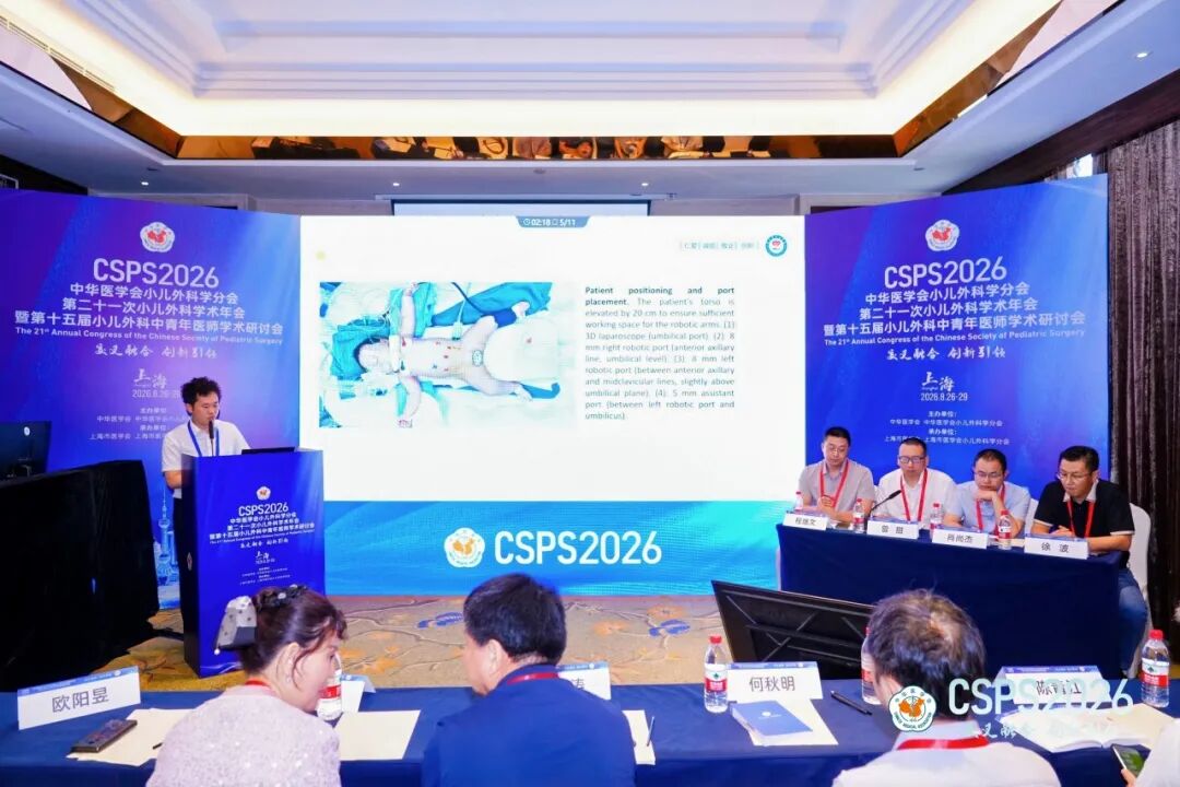 赞!市中心医院小儿外科11项研究成果亮相全国小儿外科学术年会
