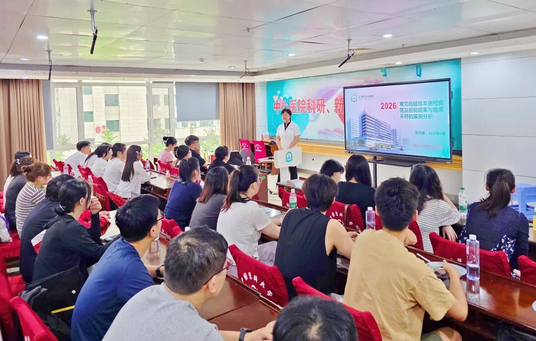 住院医师规范化培训丨蓄力启航 逐梦医路——本溪市中心医院完成2026级住培学员岗前培训