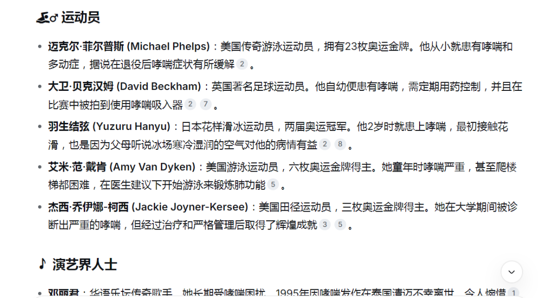 咳喘总不好?手把手教你给娃做呼吸管理