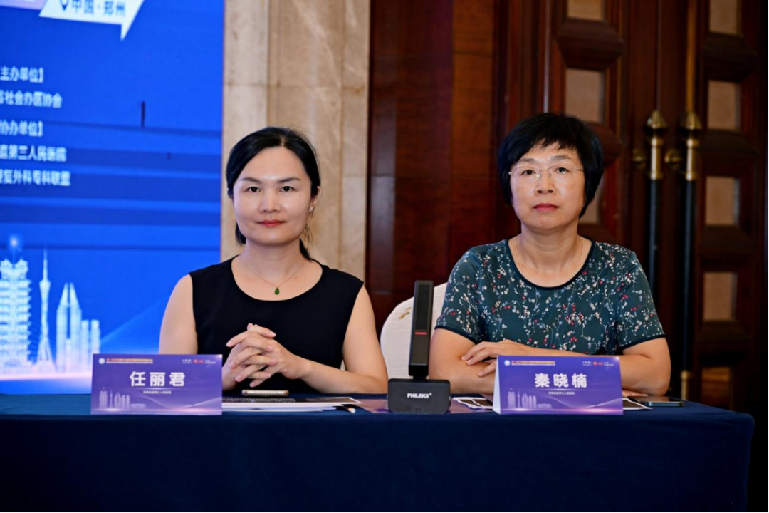 第六届华豫慢性创面及糖尿病足高峰论坛暨2026年度中西医结合糖尿病足多学科诊疗新进展学习班在郑召开