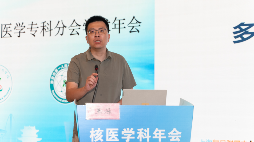 深耕核医前沿 聚力精准诊疗——2026年淮安市医学会核医学专科分会学术年会圆满落幕
