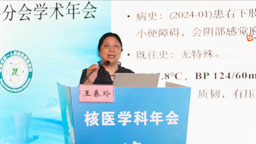 深耕核医前沿 聚力精准诊疗——2026年淮安市医学会核医学专科分会学术年会圆满落幕