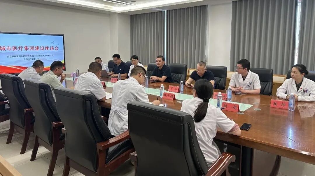 六大专家走进来龙！——城市医疗集团义诊暨座谈活动