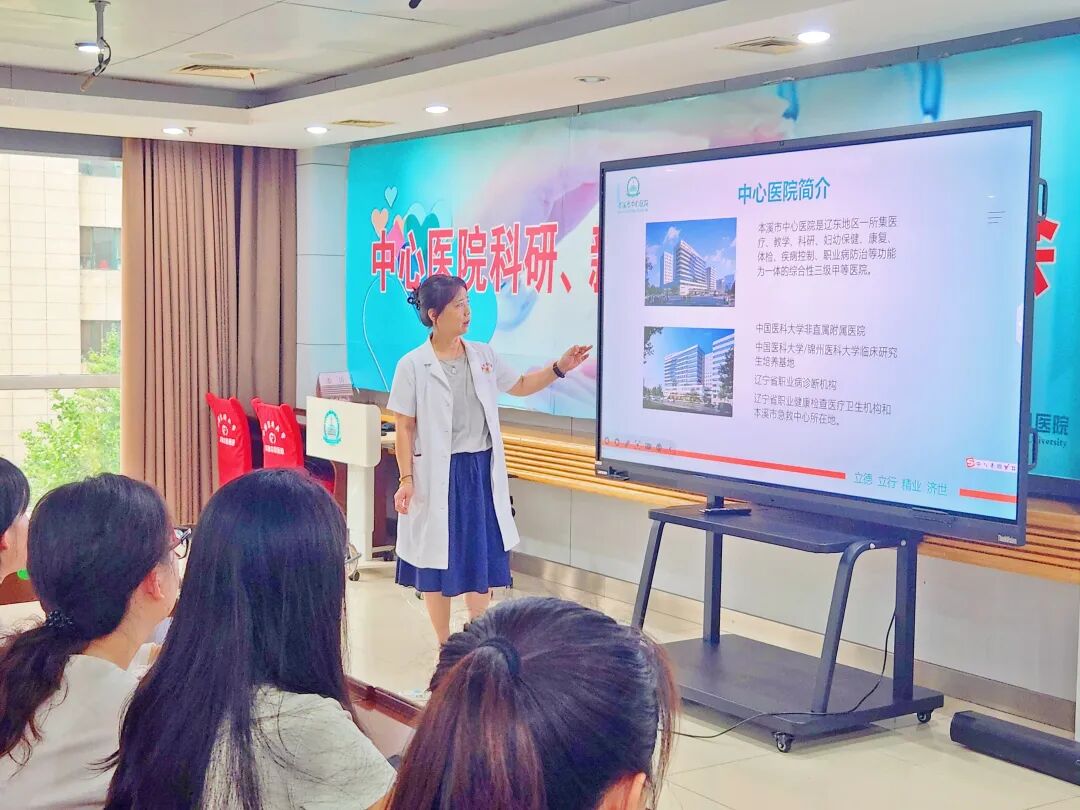 住院医师规范化培训丨蓄力启航 逐梦医路——本溪市中心医院完成2026级住培学员岗前培训