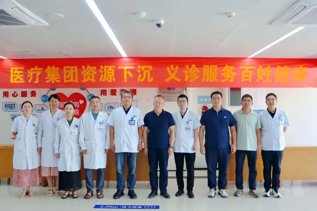 六大专家走进来龙！——城市医疗集团义诊暨座谈活动