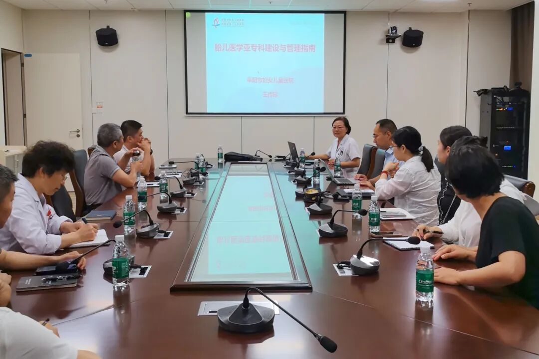 北大专家团队莅临阜阳市妇女儿童医院指导产科亚专科建设