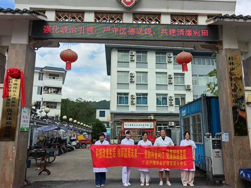 【协作组在基层】二附院孕产康一体化协作组走进宛田镇卫生院开展义诊
