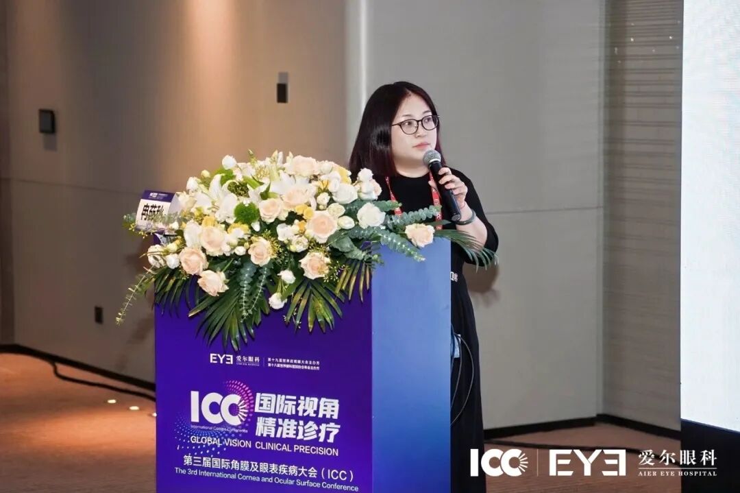 7国400余医生同台:ICC 2026,爱尔成都角膜及眼表团队担纲主持并做专题发言