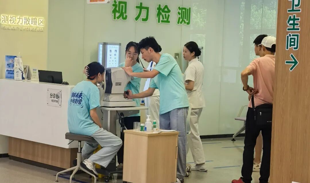 川北医学院—爱尔眼科“明眸未来”大学生首期暑期夏令营圆满收官