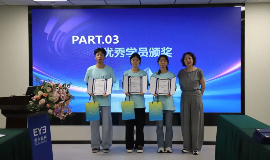 川北医学院—爱尔眼科“明眸未来”大学生首期暑期夏令营圆满收官