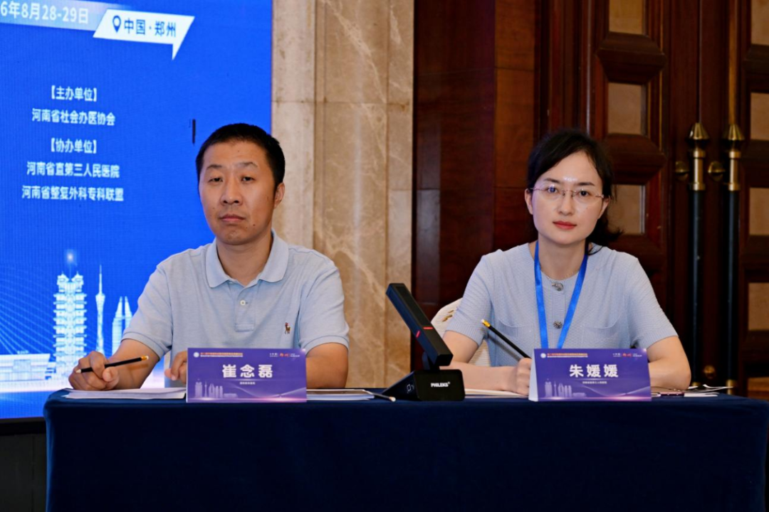 第六届华豫慢性创面及糖尿病足高峰论坛暨2026年度中西医结合糖尿病足多学科诊疗新进展学习班在郑召开