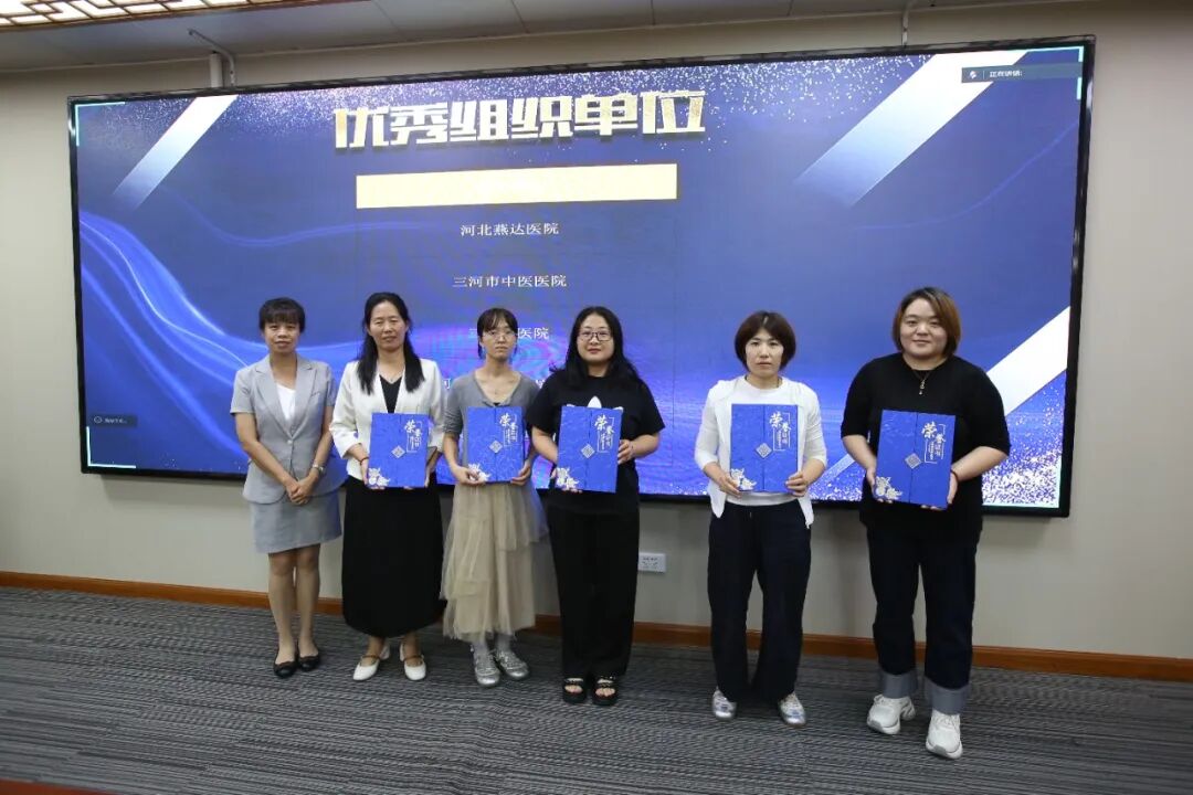 数据赋能感控 风险精准防控|“基于感控过程数据与分层风险评估的临床实践”培训班在燕达医院圆满落幕