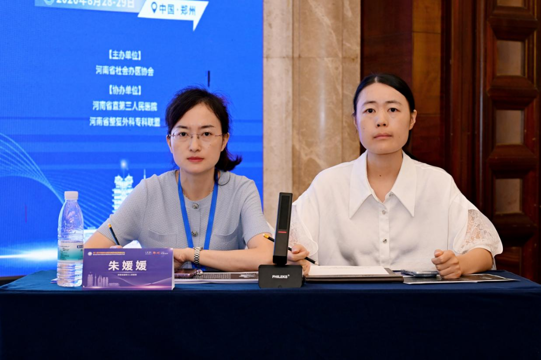 第六届华豫慢性创面及糖尿病足高峰论坛暨2026年度中西医结合糖尿病足多学科诊疗新进展学习班在郑召开