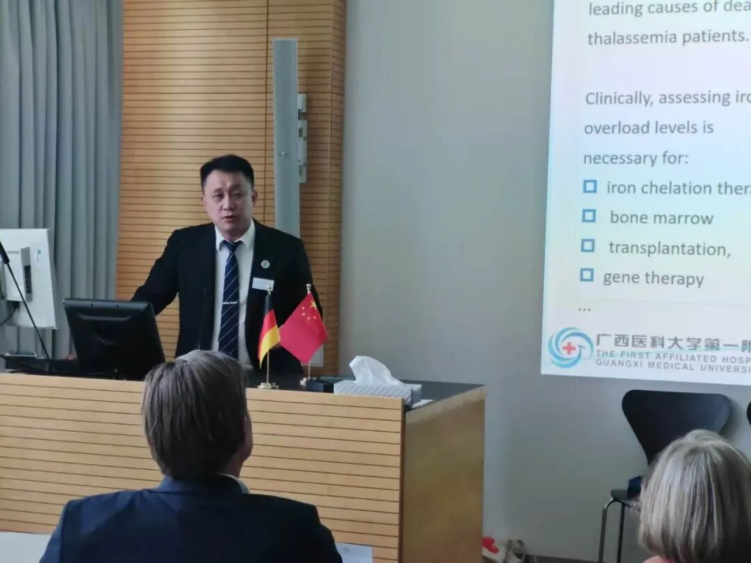 广西医科大一附院地中海贫血防治研究团队赴德国海德堡大学医院访问交流