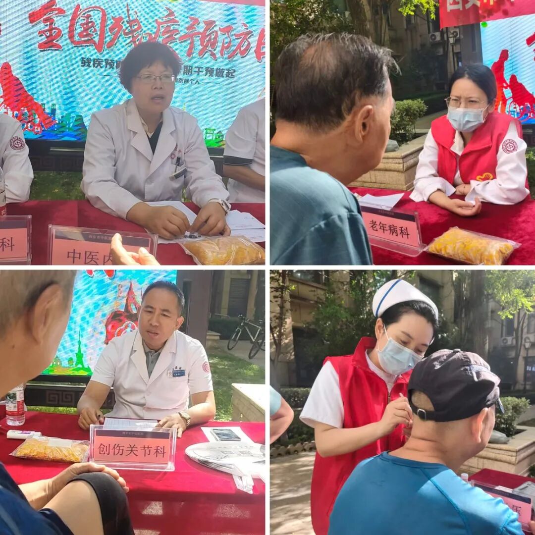 丨曲江院区丨暑气渐消送健康,义诊服务进社区
