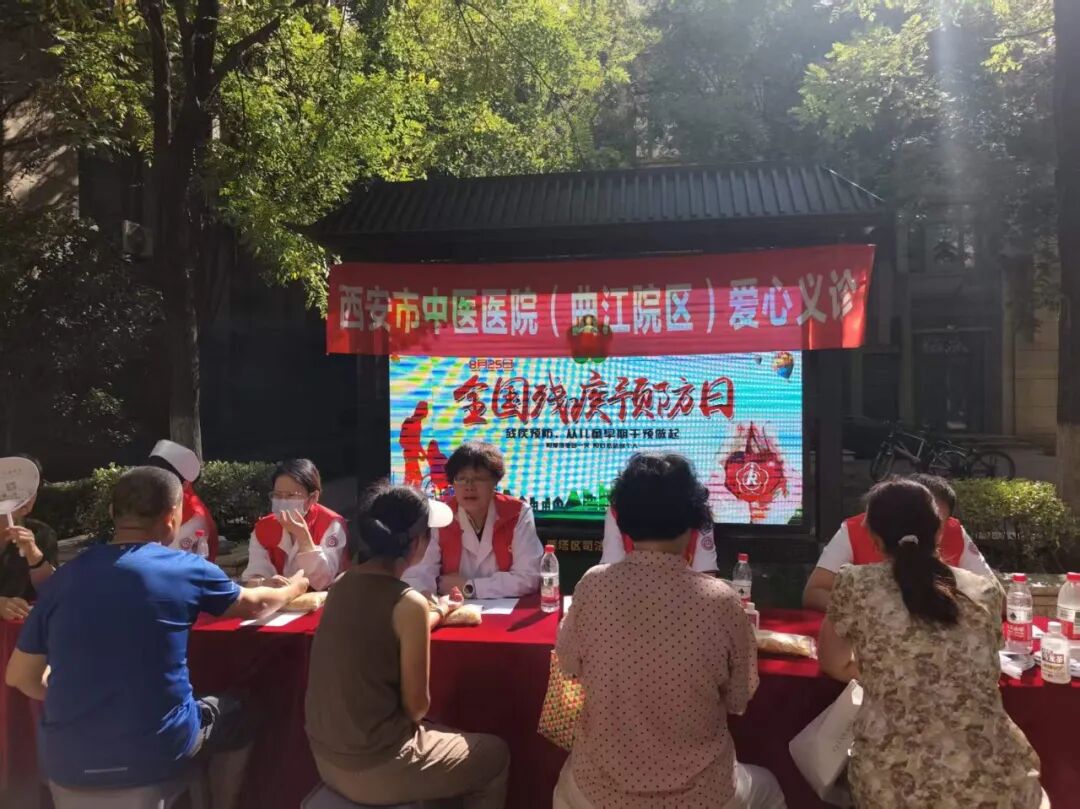 丨曲江院区丨暑气渐消送健康,义诊服务进社区