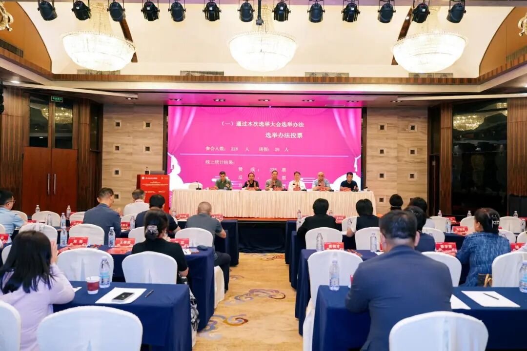 陕西省中西医结合学会第二届眩晕病专业委员会换届选举大会成功召开 邢娟丽当选主任委员