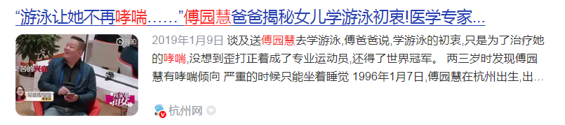 咳喘总不好?手把手教你给娃做呼吸管理