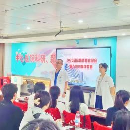 住院医师规范化培训丨蓄力启航 逐梦医路——本溪市中心医院完成2026级住培学员岗前培训
