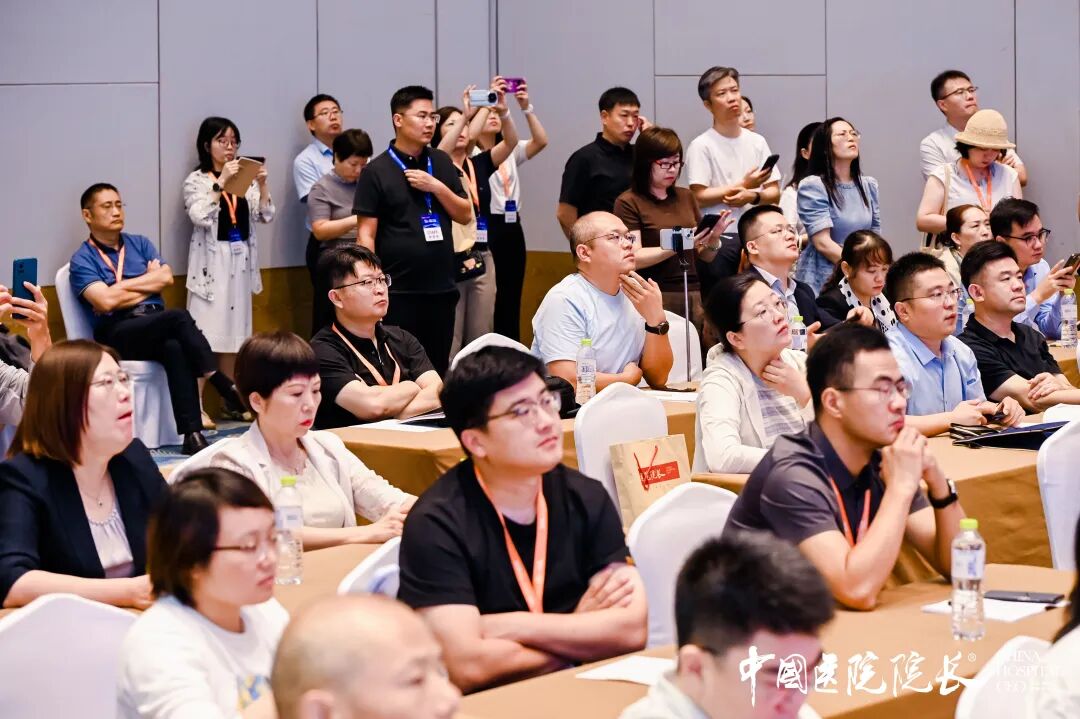 重磅消息丨亮相全国高端行业论坛！——本溪市中心医院首登国家级医院管理大会分享高质量发展经验
