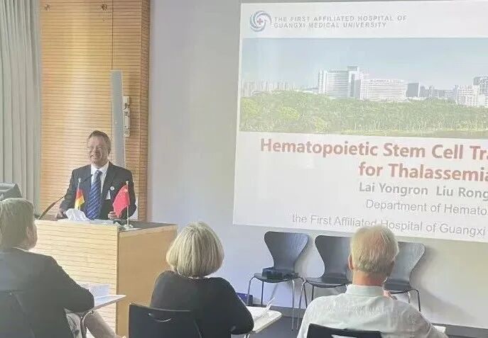 广西医科大一附院地中海贫血防治研究团队赴德国海德堡大学医院访问交流