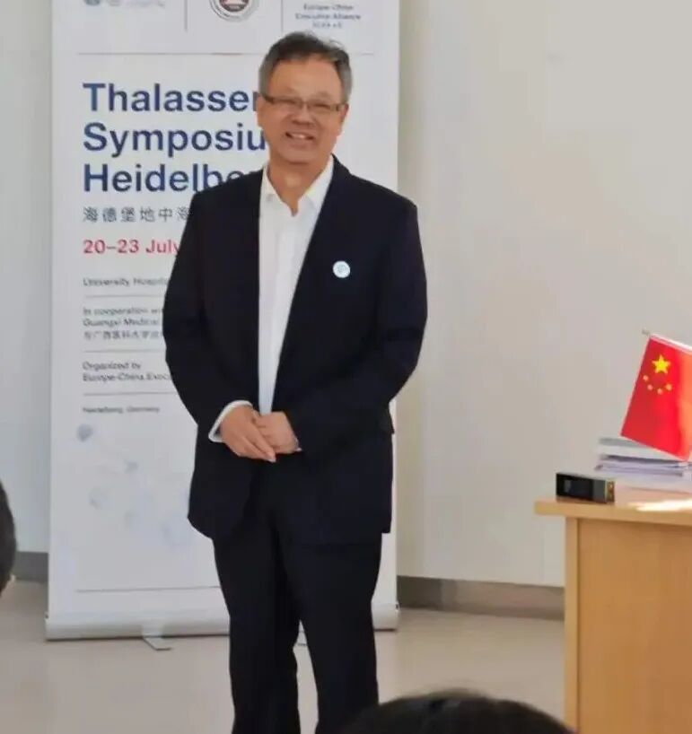 广西医科大一附院地中海贫血防治研究团队赴德国海德堡大学医院访问交流