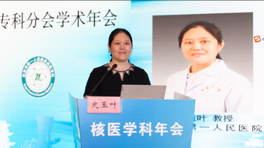 undefined 深耕核医前沿 聚力精准诊疗——2026年淮安市医学会核医学专科分会学术年会圆满落幕
