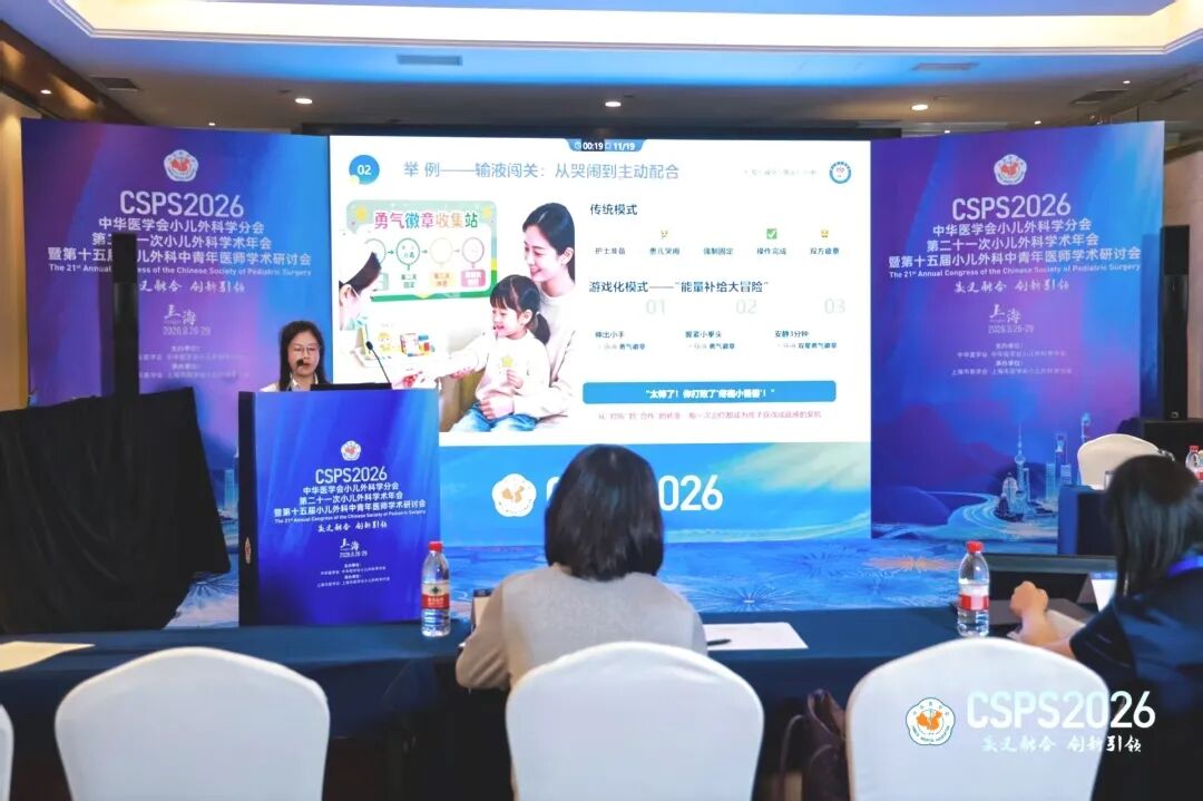 赞!市中心医院小儿外科11项研究成果亮相全国小儿外科学术年会