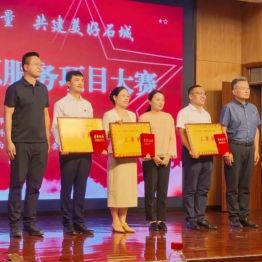 【祝贺】我院“杏林先锋·三维健康守护”志愿服务重点项目获师市2026年志愿服务项目大赛三等奖