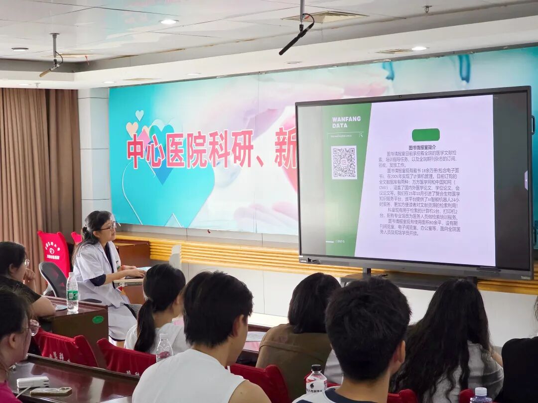 住院医师规范化培训丨蓄力启航 逐梦医路——本溪市中心医院完成2026级住培学员岗前培训