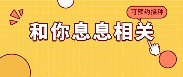 “呼吸道合胞病毒”流行季或将提前！婴幼儿、老人等高危人群需警惕，抓住 9 月黄金期尽早防控