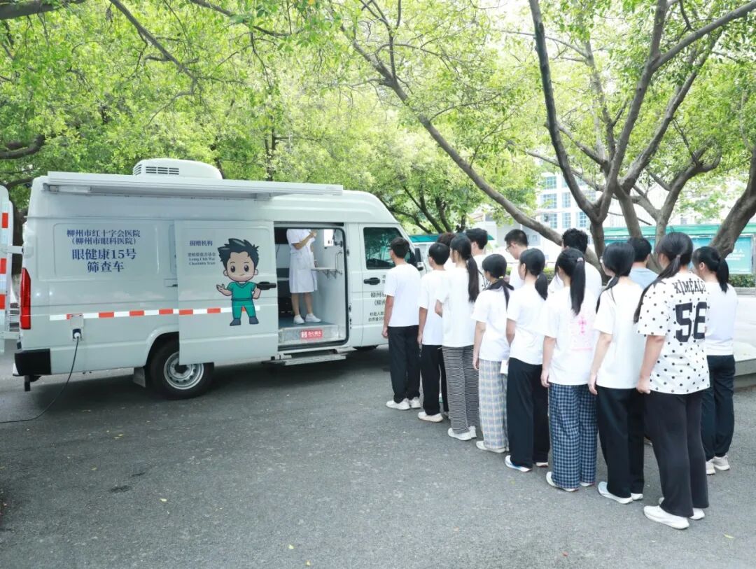 广西首辆青少年视力筛查车 “眼健康15号” （柳州站）正式启程！