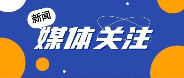 泰国媒体代表团打卡绵阳市中心医院硬“核”科技！