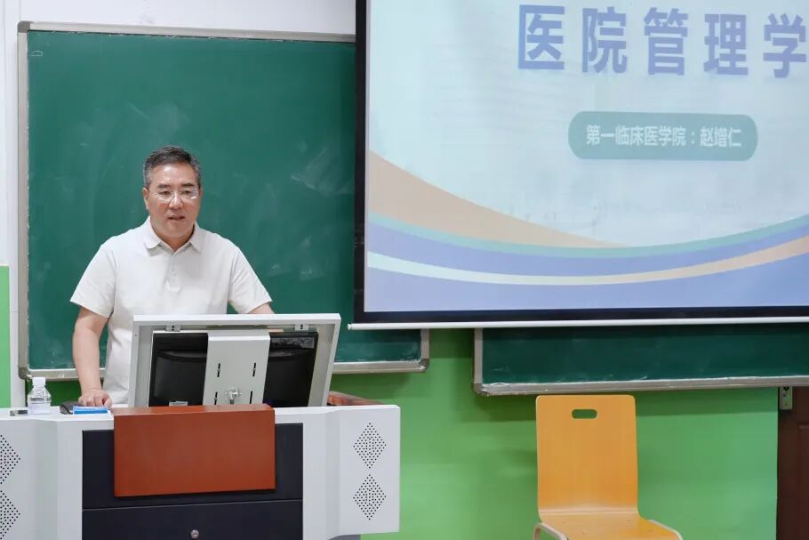 金秋启新程 杏林育新人——我院新学期教育教学工作全面铺开
