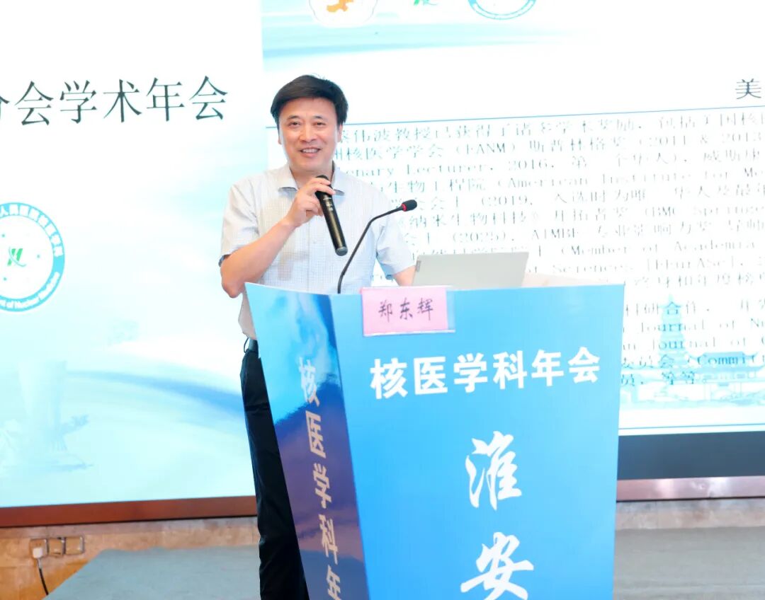 三大洲·三位院士·三天四场---淮安市第一人民医院迎来国际医学对话