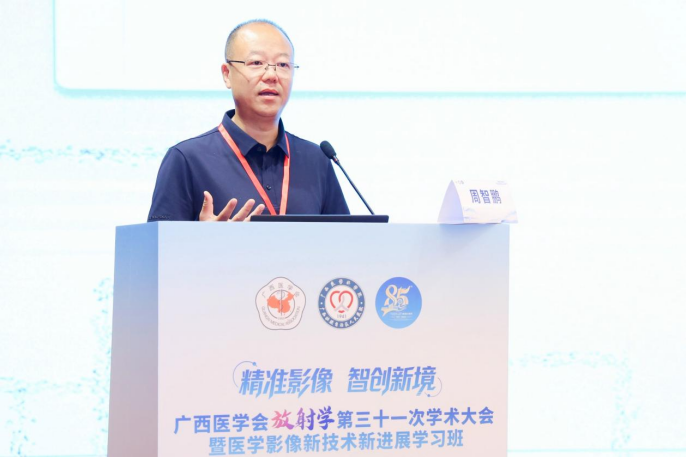 我院放射科团队荣获广西放射青年医师病例大赛区域赛一等奖