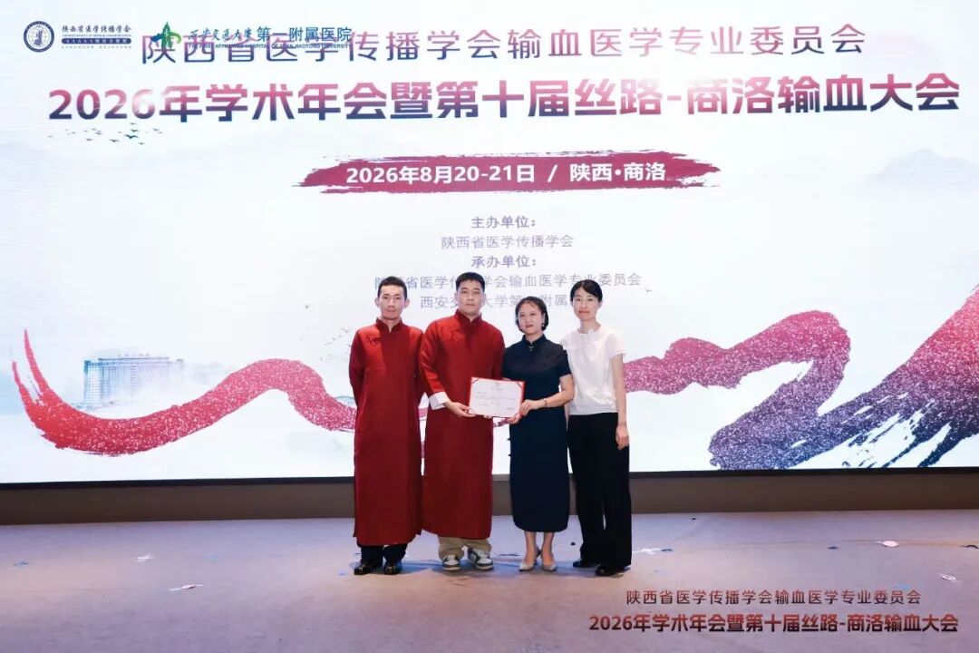 不只存血,更懂“治”血:西安市第三医院输血科把PRP真相搬上舞台,更把医学常识送进生活