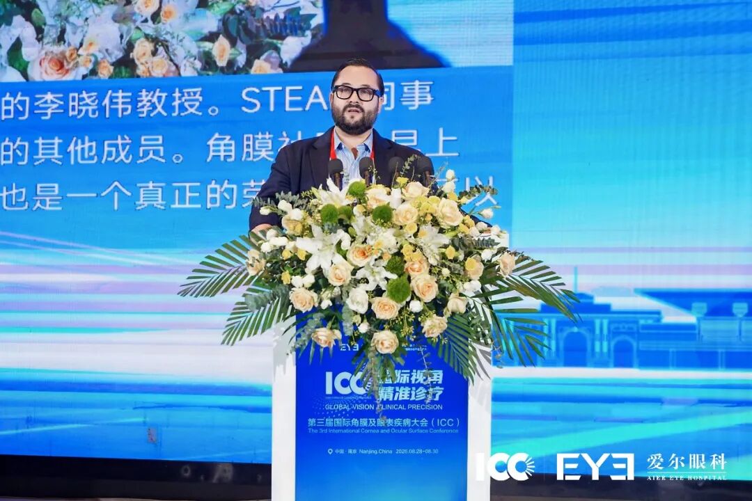 第三届国际角膜及眼表疾病大会(ICC)在南京盛大举行