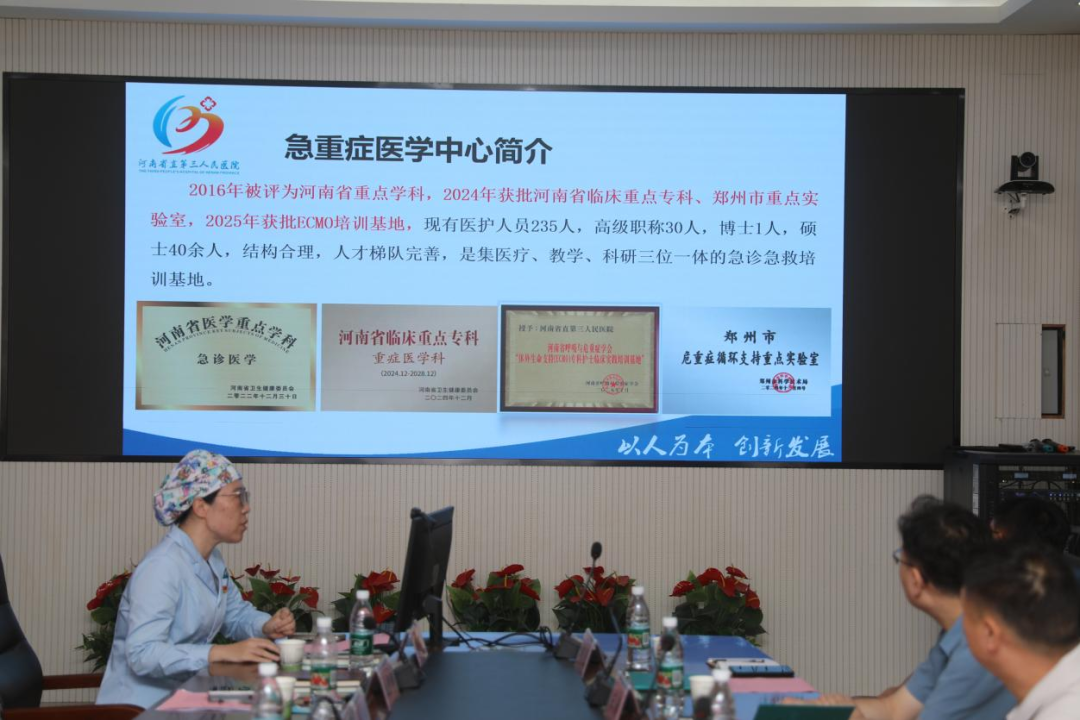 湘豫急救体系深度交流暨急重症救治与ECPR能力观摩活动在院举行