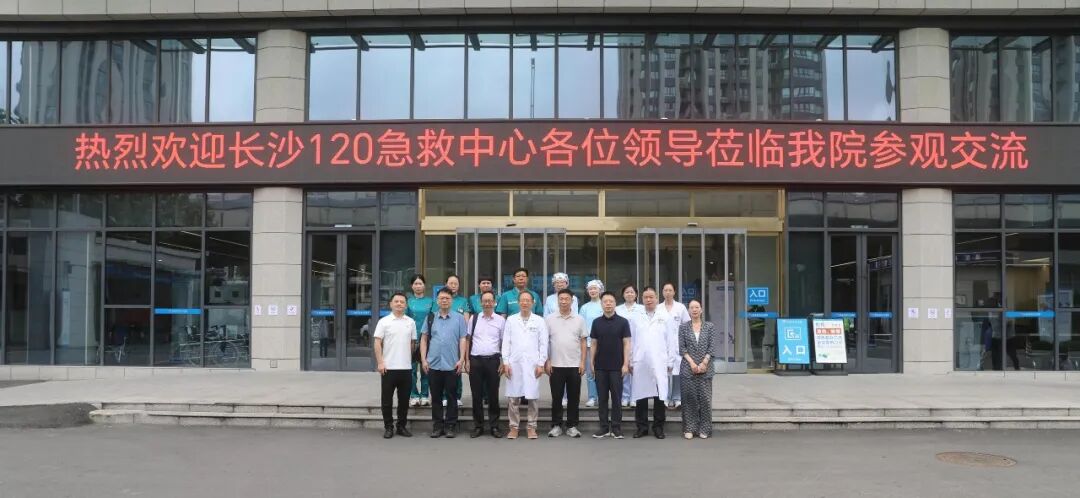 湘豫急救体系深度交流暨急重症救治与ECPR能力观摩活动在院举行
