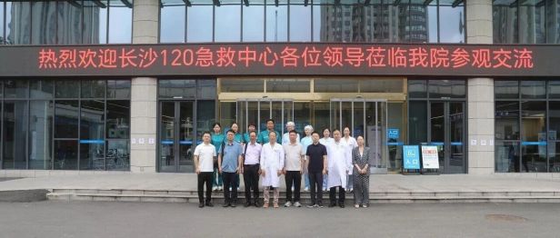 湘豫急救体系深度交流暨急重症救治与ECPR能力观摩活动在院举行
