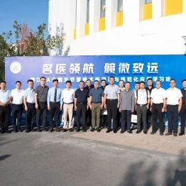 【医院动态】赋能边疆微创医疗 精进关节诊疗技术——我院举办国家级DAA全髋关节置换术新进展与规范化应用学习班