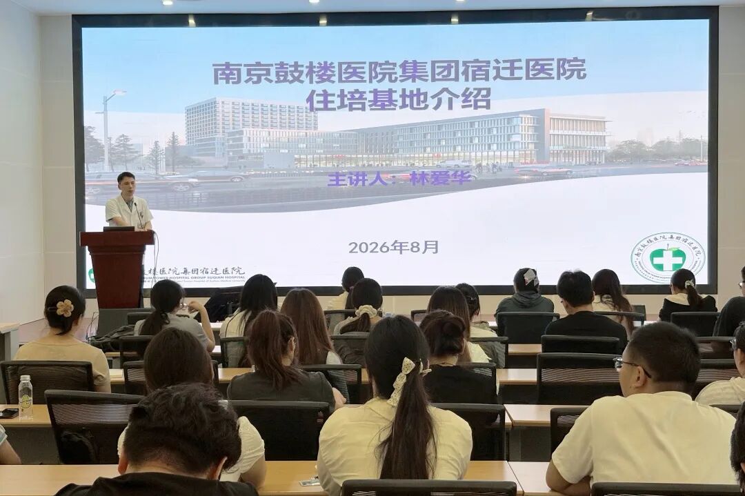 “医”路启航赴新程 笃行砺技守初心——我院圆满完成2026级住培岗前培训