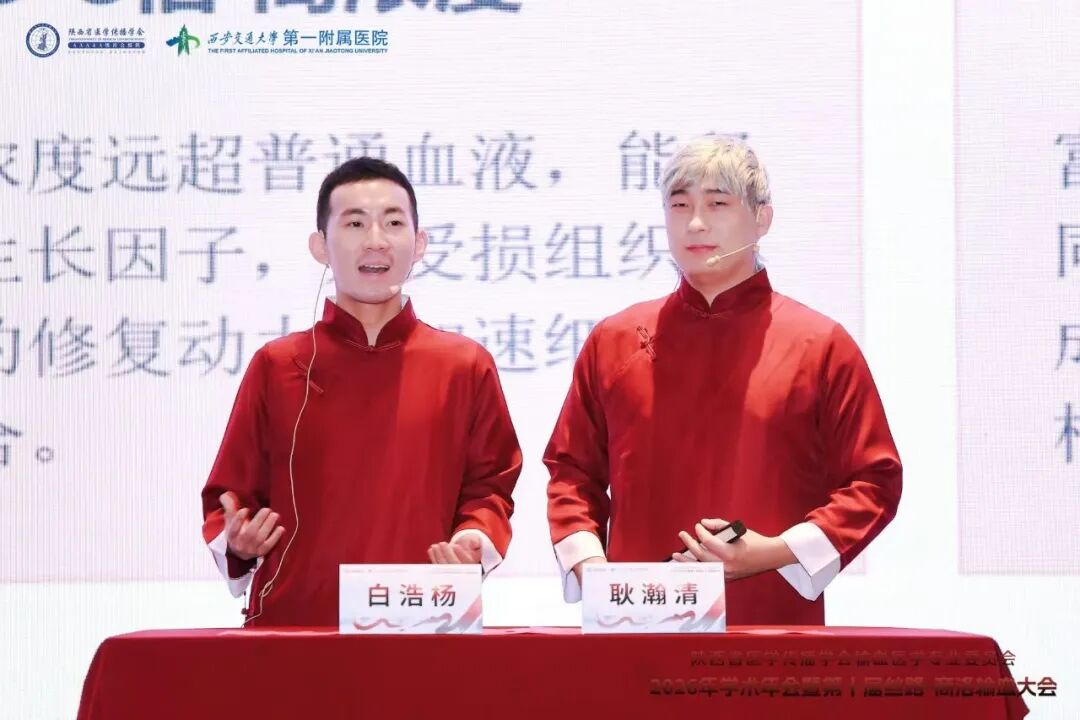 不只存血,更懂“治”血:西安市第三医院输血科把PRP真相搬上舞台,更把医学常识送进生活