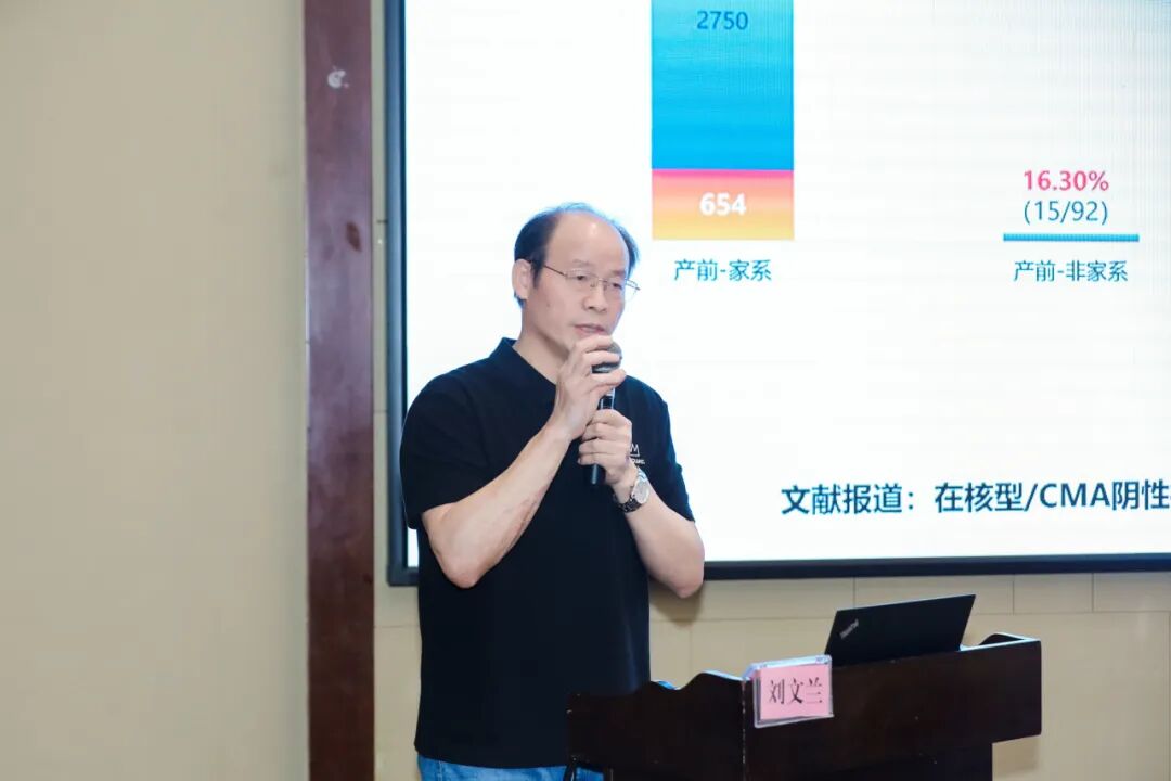 2026 年高通量基因检测 21、13、18-三体综合征产前筛查项目培训班成功举办