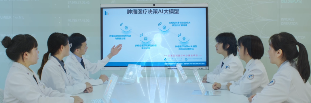 国家级荣誉!河北医大一院在首届全国数智健康大赛斩获佳绩